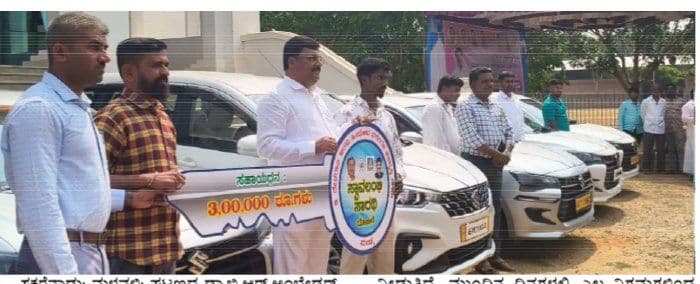 ಫಲಾನುಭವಿಗಳಿಗೆ ಕಾರುಗಳು ಹಾಗೂ ಮಹಿಳೆಯಾರಿಗೆ ಹೊಲಿಗೆ ಯಂತ್ರ ವಿತರಣೆ