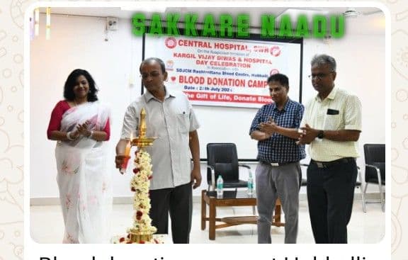 Blood donation camp at Hubballi Central Railway Hospital to commemorate Kargil Vijay Diwas